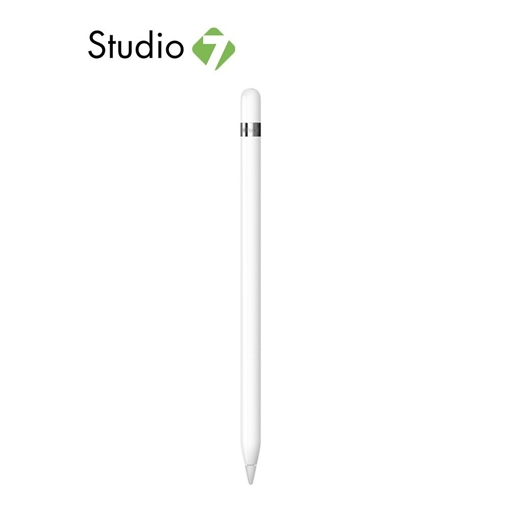 Apple Pencil (1st  Generation) ปากกาไอแพด by Studio7