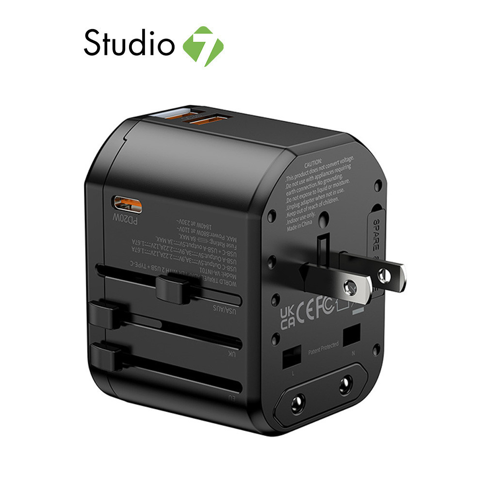 หัวแปลงปลั๊กไฟ Veger Universal Adapter (VA-INT01) by Studio7