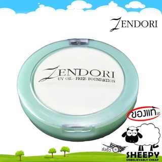 Zendori UV Oil-Free Foundation SPF12 แป้งเซนโดริ ยูวี ออยล์ฟรี แป้งพัฟ (sheepy)