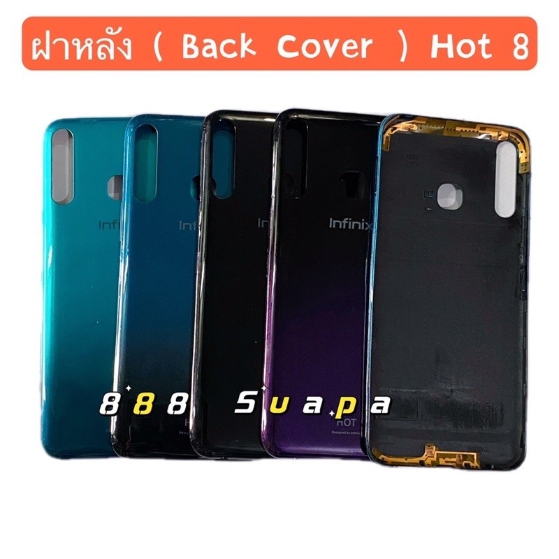 ฝาหลัง ( Back Cover ) infinix Hot 11 ( แถมปุ่มสวิตซ์นอก )