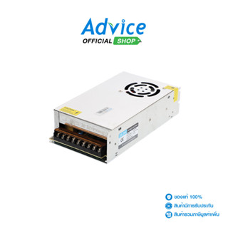 GLINK POWER SUPPLY 20Amp #GIPS-004 - A0130538