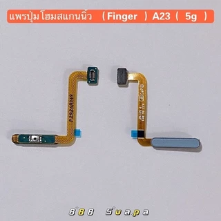 แพรปุ่มโฮมสแกนนิ้ว ( Finger ) Samsung A23（ 5G / 4G) งานแท้สแกนนิ้วได้
