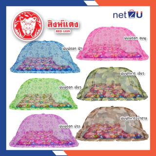 (ขายดี) Net2u มุ้งกันยุง มุ้งพับได้ มุ้งประหยัดพื้นที่ XL XXL Super size มุ้ง กันยุง นอน1-3คน สำหรับผู้ใหญ่ **สิงห์แดง