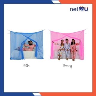 (ขายดี) มุ้งกันยุง มุ้ง 4ฟุต 5ฟุต 6ฟุต 8ฟุต นอน1-3คน มุ้งมีประตู ยี่ห้อหัวม้าทอง มีประตูเข้าออกง่าย มุ้งระบายอากาศได้ดี