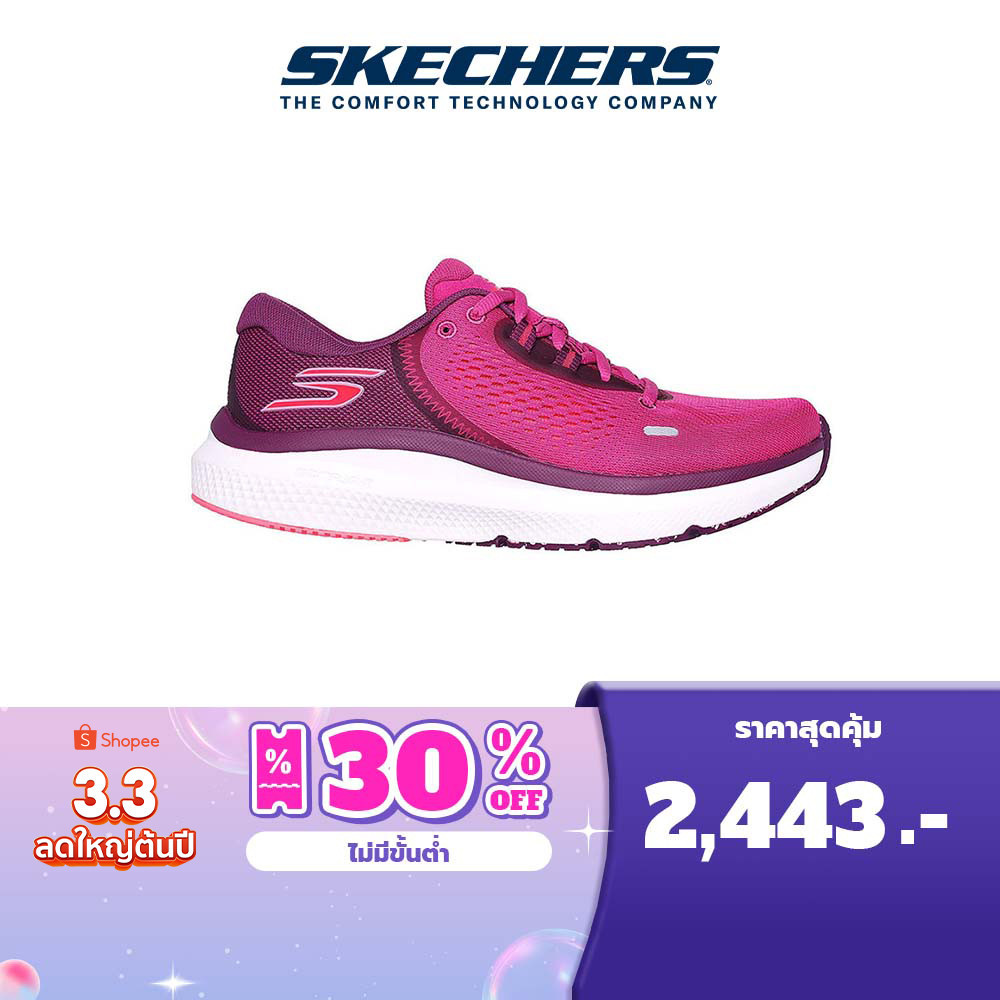 #Skechers #SkechersGORUN #รองเท้าวิ่ง #รองเท้าลดแรงกระแทก #รองเท้าใส่สบาย