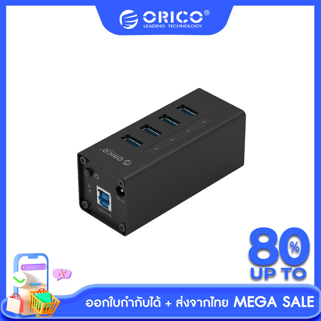 [ส่งจากไทย-ออกใบกำกับได้] ORICO ยูเอสบีฮับ 4 พอร์ท พร้อมอแด๊ปเตอร์ 12V USB HUB Support BC1.2 Charging Aluminum 4 Port USB3.0 with 12V2A Power Adapter รองรับ MacBook และ PC -A3H4