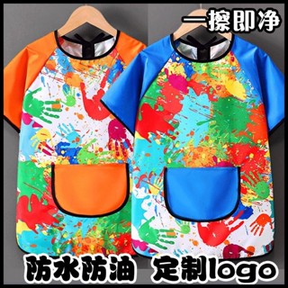 ชุดเอี๊ยม ผ้ากันเปื้อน กันน้ํา กันเปื้อน กันเปื้อน สําหรับเด…