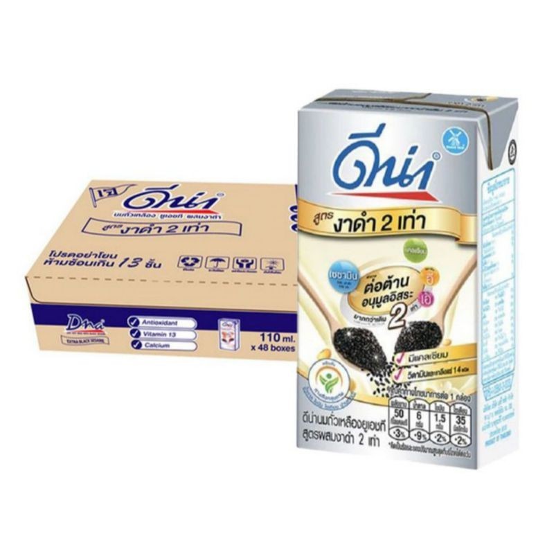 ดีน่า นมถั่วเหลือง สูตรงาดำ 110มล. x48กล่อง นม
