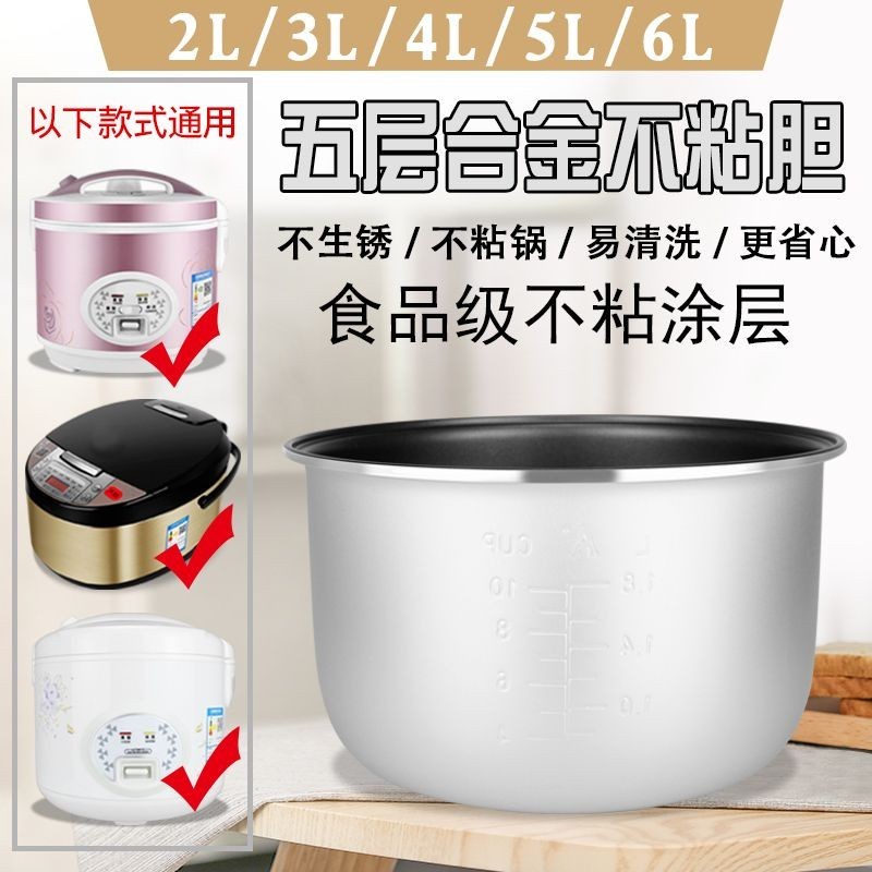 Midea หม้อหุงข้าว ทรงสามเหลี่ยม ขนาด 2/3/4/5 ลิตร