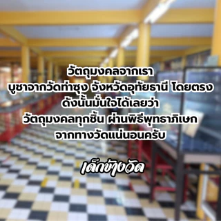 หนังสือการฝึกมโนยิทธิ แบบเต็มกำลัง โดยหลวงพ่อฤาษีลิงดำ พระราชพรหมยาน (วีระ ถาวโร) วัดท่าซุง รับประกันของแท้จากวัด 100%