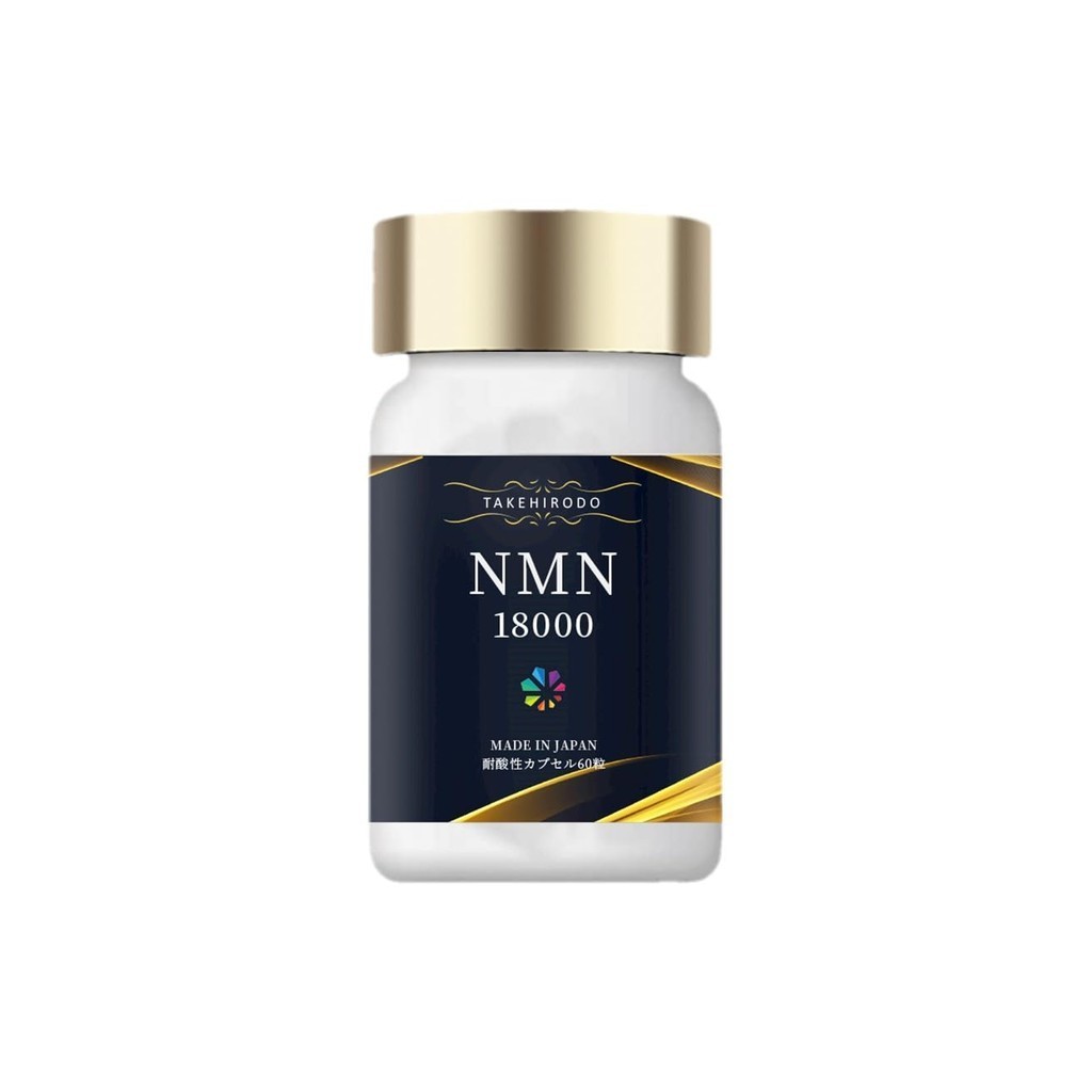 อาหารเสริม NMN มีความบริสุทธิ์สูง 99.8% ประกอบด้วย NMN18000mg NMN18000 อาหารเสริมวิตามินบี 3 ผลิตในโ