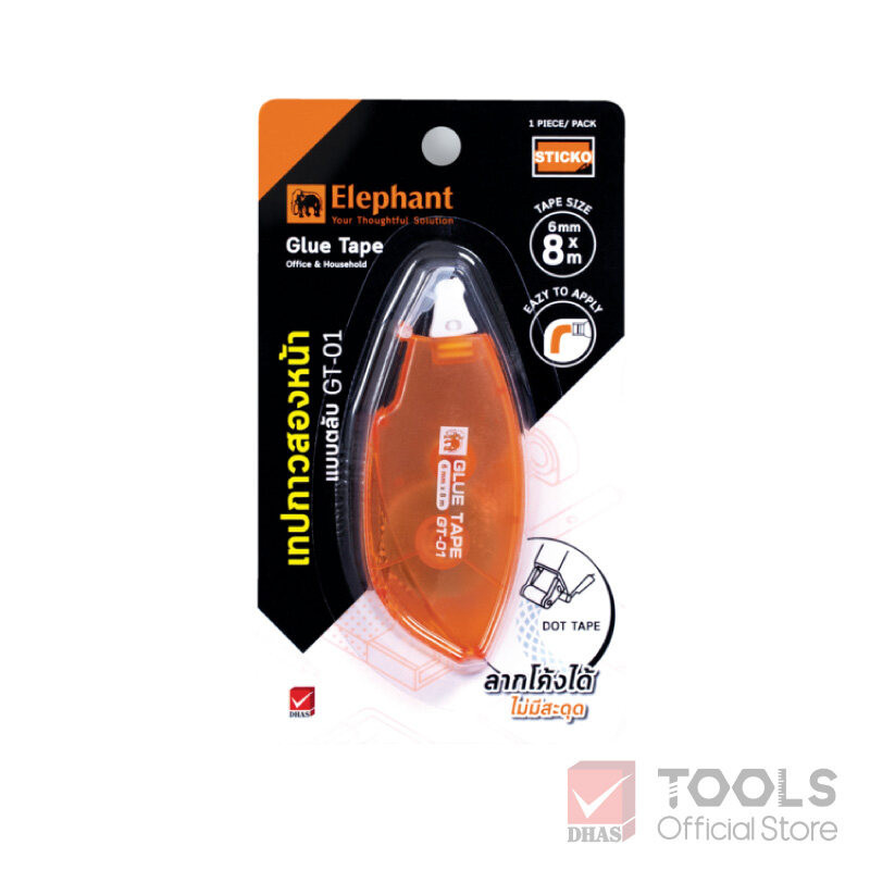 ตราช้าง Glue tape เทปกาวสองหน้า แบบตลับ GT-01 6 มม.X 8ม. จำนวน 1 ชิ้น