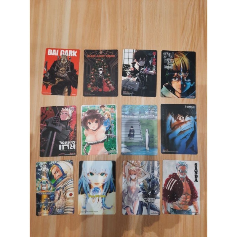 รวมการ์ดเล็กสะสม V.4 (การ์ดเล็ก)