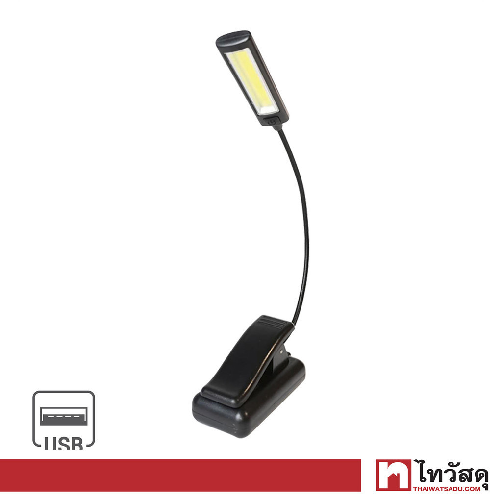 LUZINO โคมไฟอ่านหนังสือแบบหนีบ Rechargeable (LED 3W) รุ่น KD051(rechargeable) สีดำ