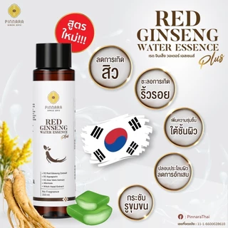 Pinnara Red Ginseng Water Essence Plus - น้ำตบโสมเข้มข้น พิณนารา 210มล.