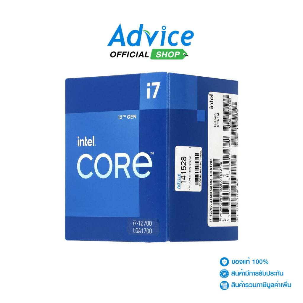 INTEL CPU CORE I7-12700 LGA 1700 - A0141528