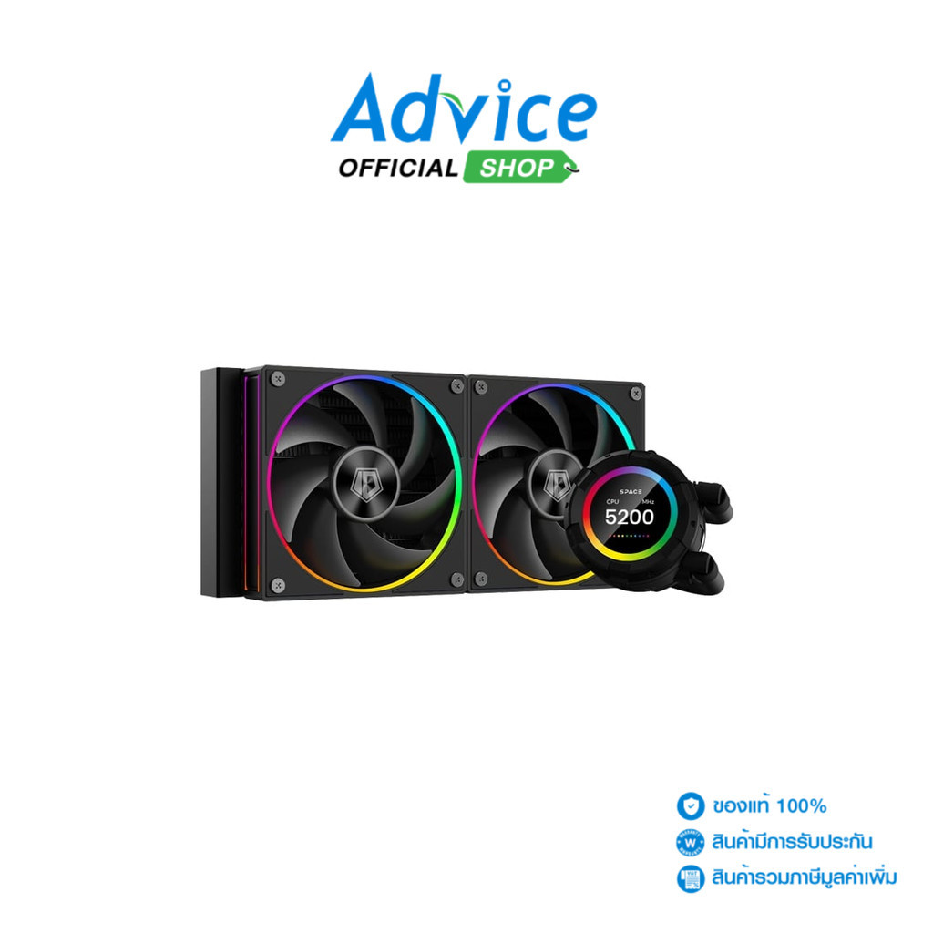 ID-COOLING LIQUID COOLING SL240 - A0155910