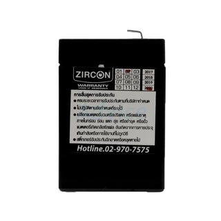ETECH Battery 5.5Ah 12V - A0130439