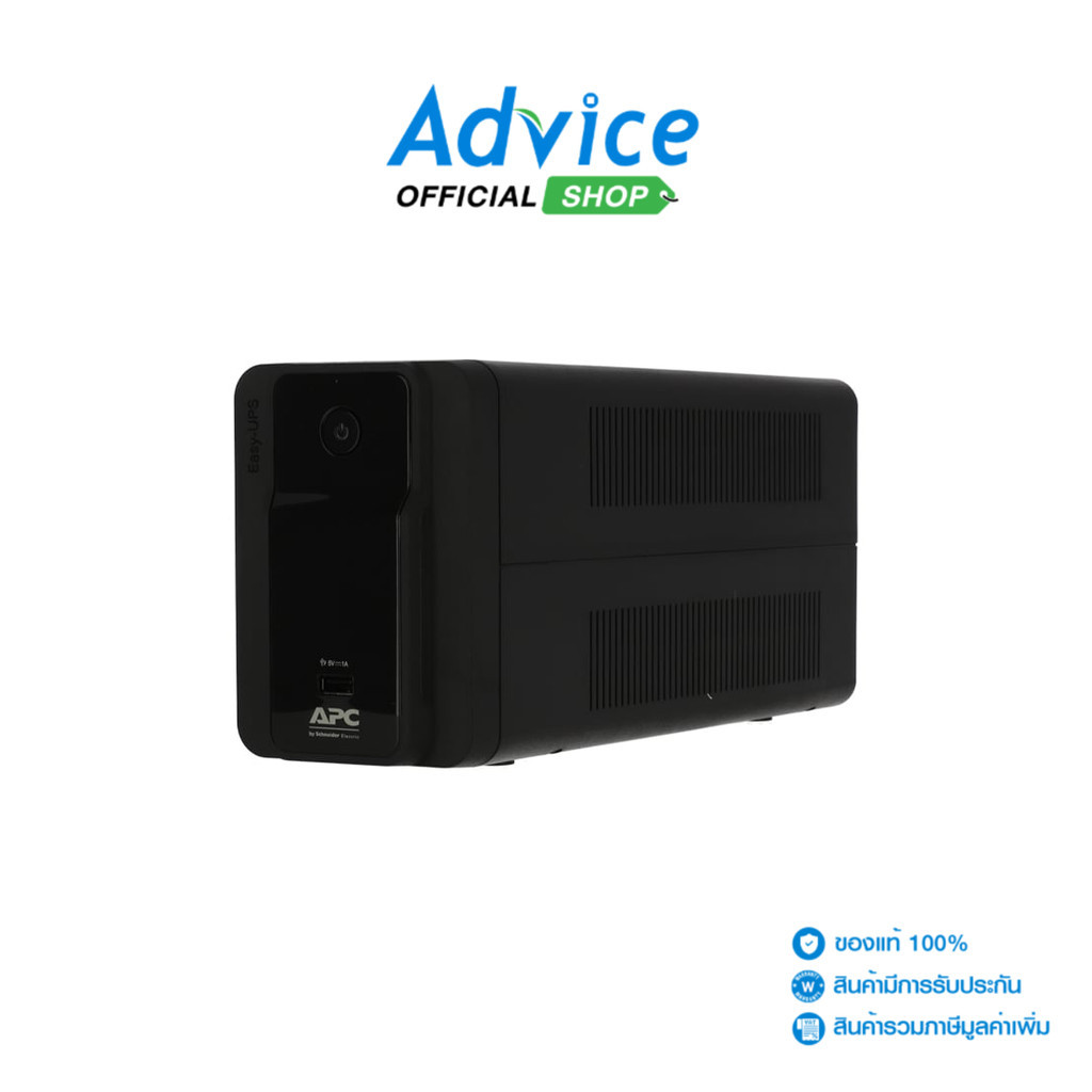 APC UPS 700VA BVX700LUI MS - A0136616