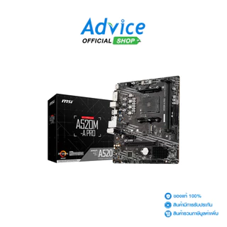 MSI MAINBOARD (AM4) A520M-A PRO DDR4 - A0136863