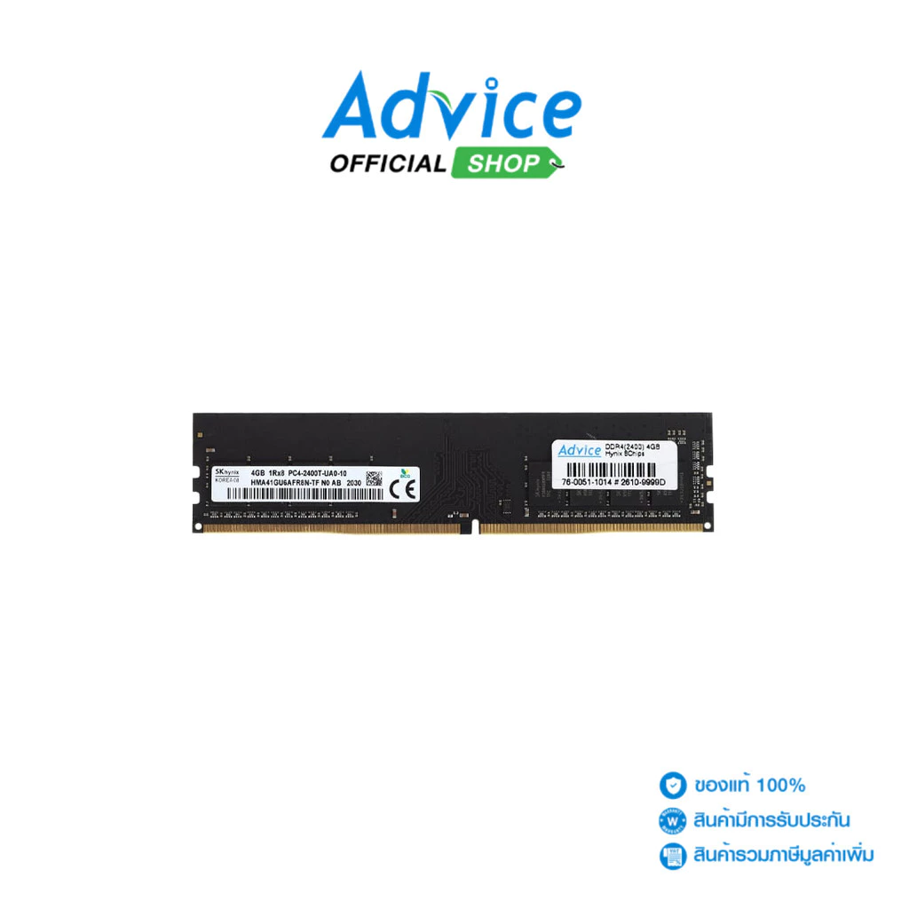 HYNIX RAM DDR4(2400) 4GB 8 CHIP - A0139772