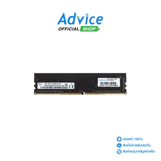 HYNIX RAM DDR4(2400) 4GB 8 CHIP - A0139772