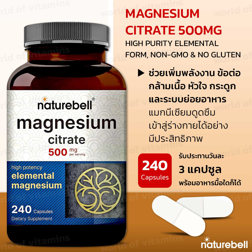 naturebell Magnesium Citrate 500mg, 240 Capsules, High Purity Elemental Form, Non-GMO & No Gluten(sku.2354)