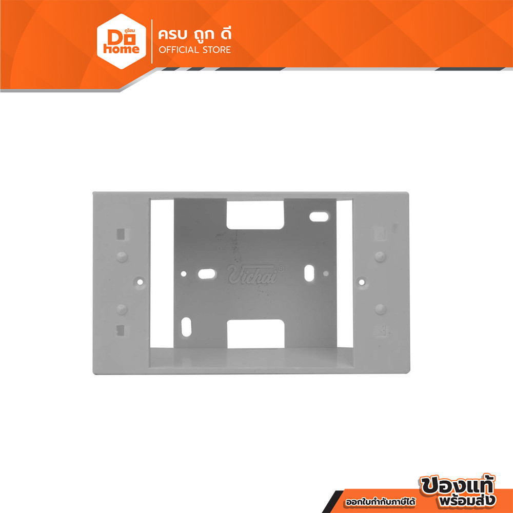 บล็อคลอย 2x4 นิ้ว หนาเหลี่ยม |EA|