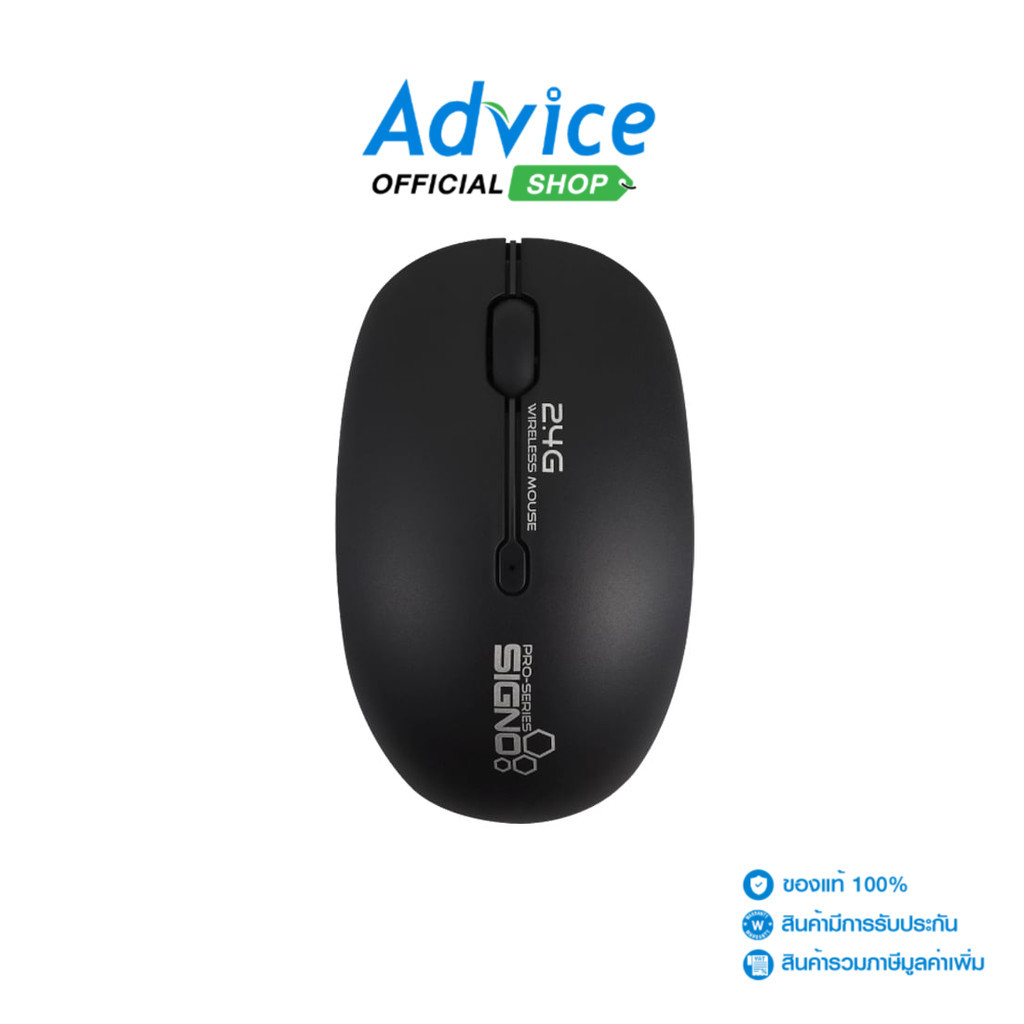 SIGNO WIRELESS MOUSE  WM-140BLK SILENT BLACK - A0155220