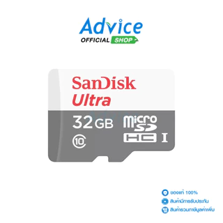 32GB Micro SD Card SANDISK Ultra SDSQUNR-032G-GN3MN (100MB/s,) - A0154299