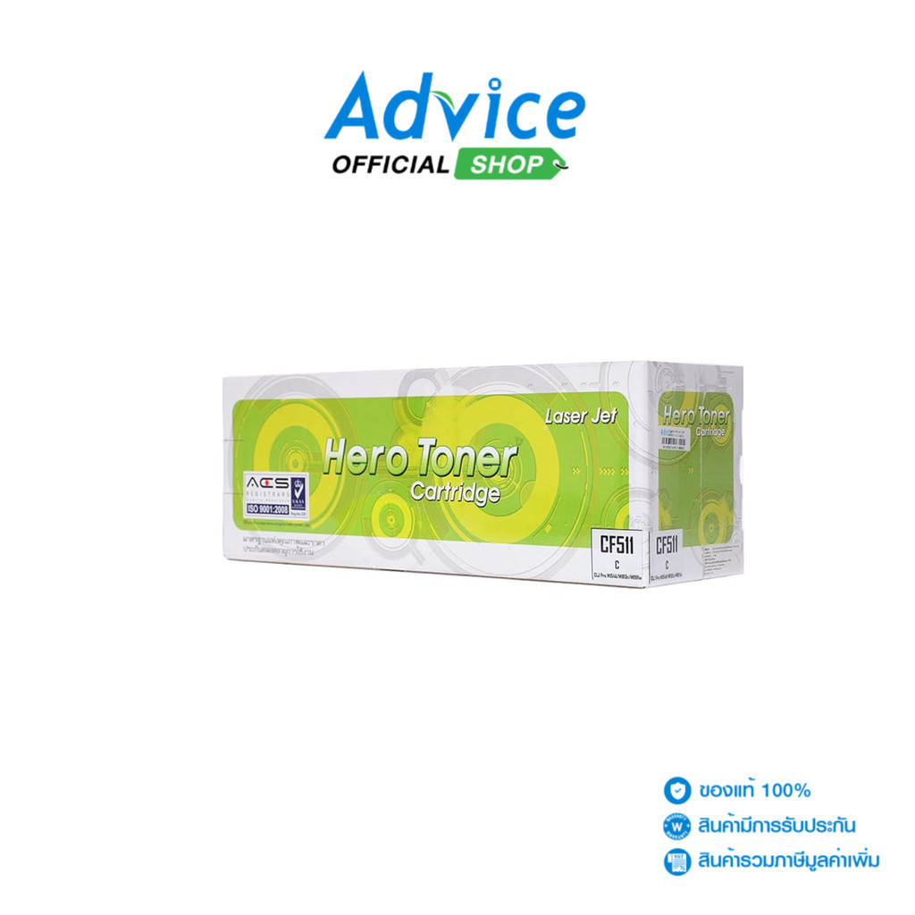 HERO Toner-Re HP 204A CF511A C - A0125490