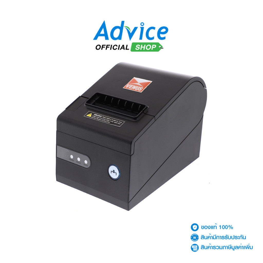 VENUS Printer Slip LG-085X - A0104120