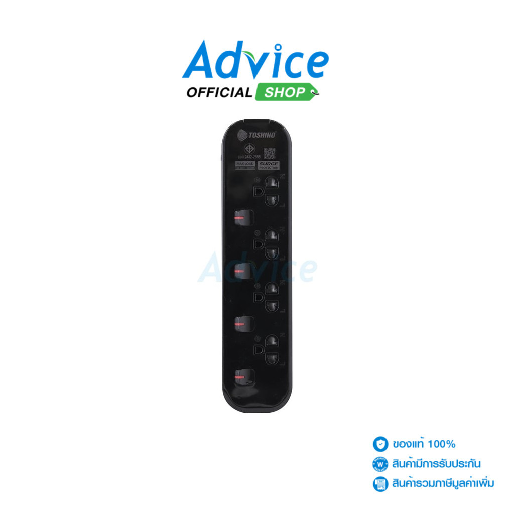 TOSHINO Power Bar  JT-4 (5M) Black - A0154456