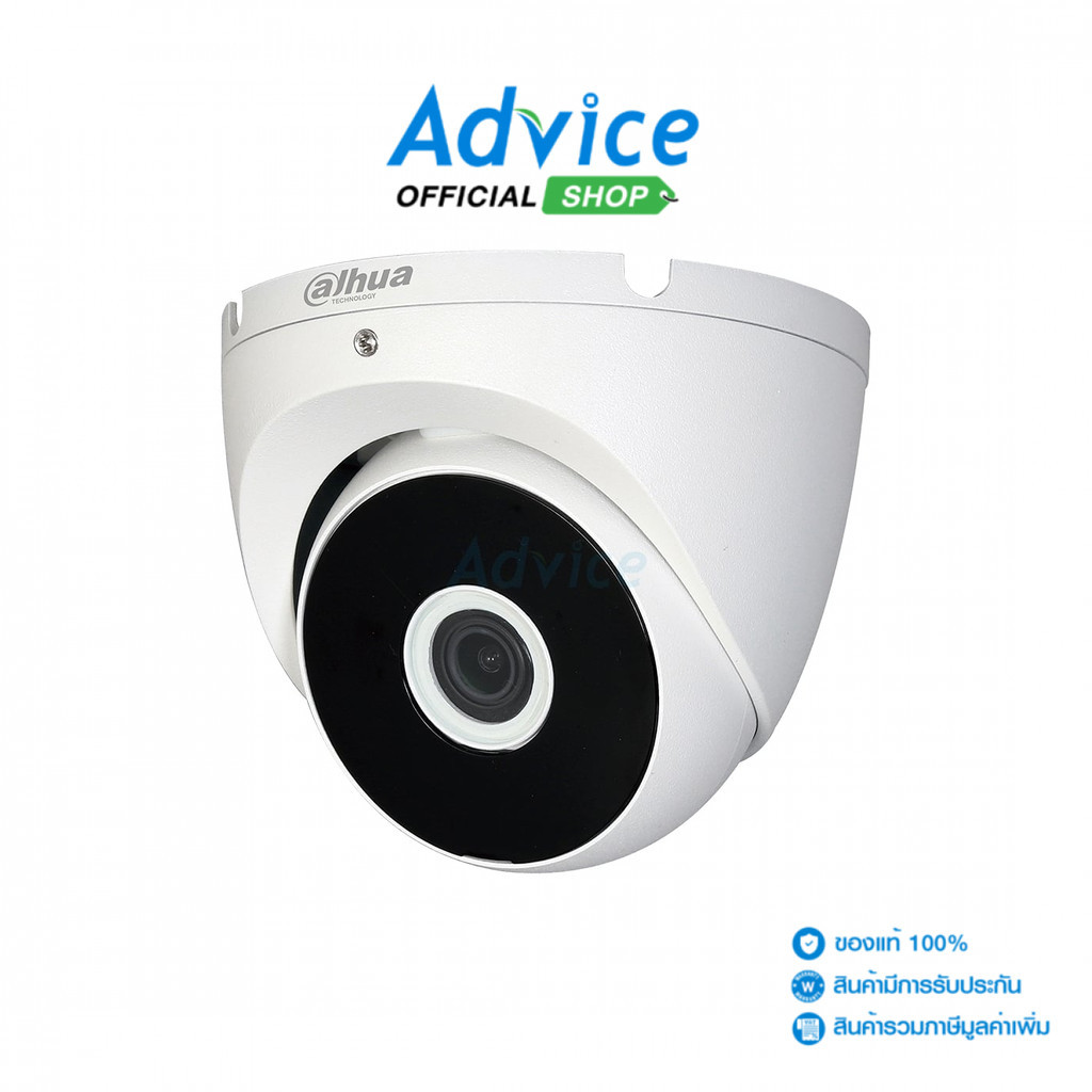 DAHUA CCTV 2.8mm HDCVI #HAC-T2A21 - A0158434