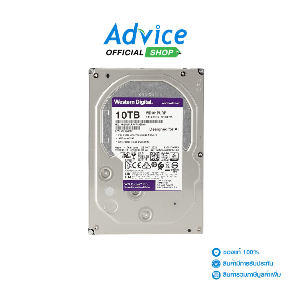 WD 10 TB HDD CCTV PURPLE PRO (7200RPM, 256MB, SATA-3, WD101PURP) - A0137404