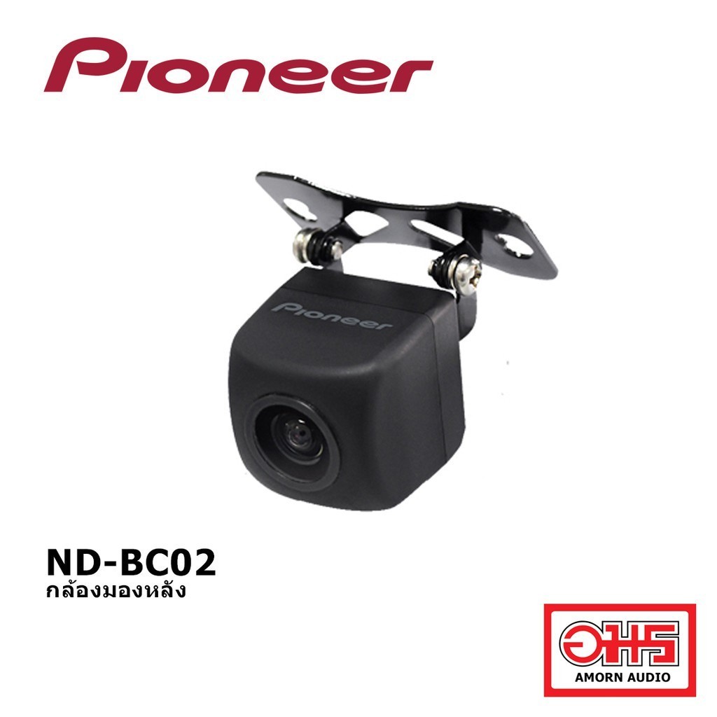 Pioneer ND-BC02 กล้องมองหลัง กล้องถอยหลัง AMORNAUDIO