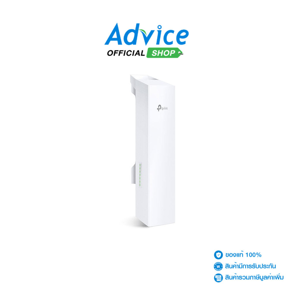 TP-LINK Access Point Outdoor  (CPE220) Wireless N300 (2.4GHz) 12dBi - A0101902