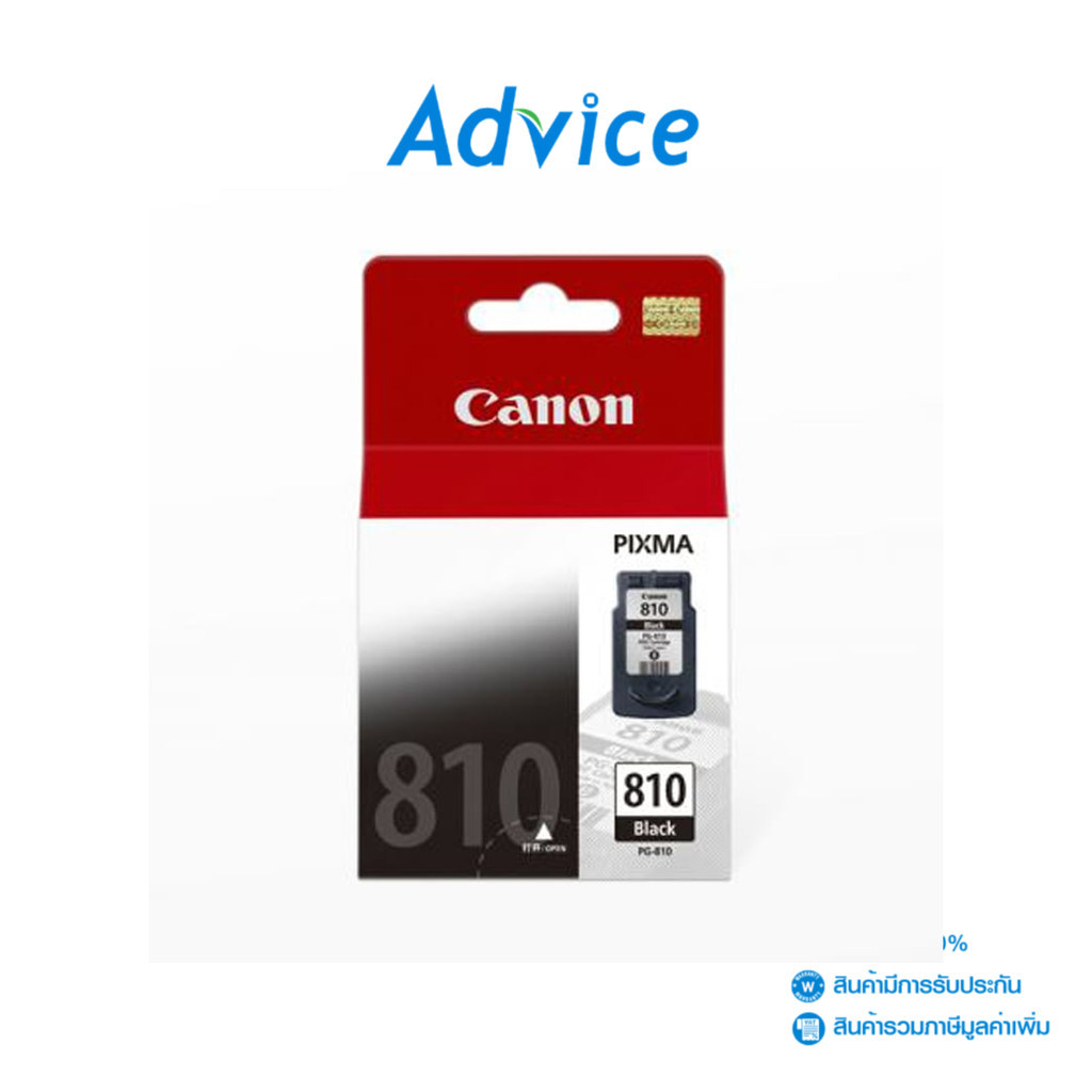 CANON  PG  -  810 BK  -  A0026843