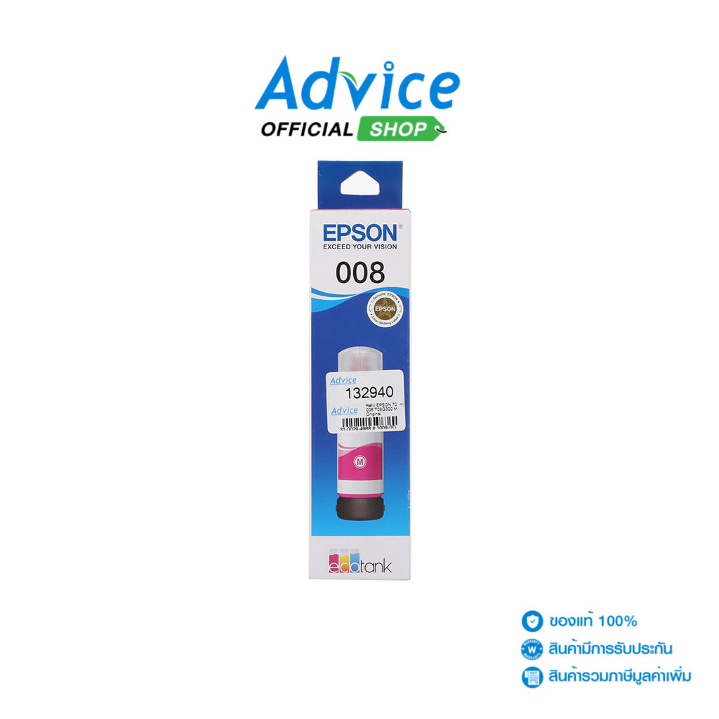 EPSON 008 T06G300 M 70ml. - A0132940