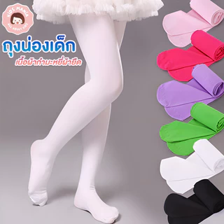 พร้อมส่ง! ถุงน่องเด็กสไตล์สีอมหวาน, สีขาว, สีดำ ถุงน่องบัลเล่ต์เด็ก ระบายอากาศได้ดี