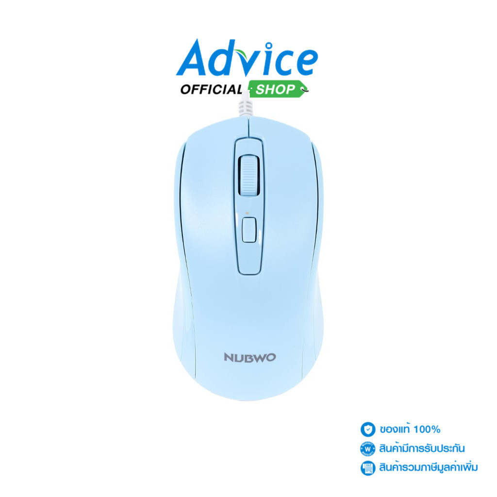 NUBWO USB MOUSE NM-157 BLUE - A0148167