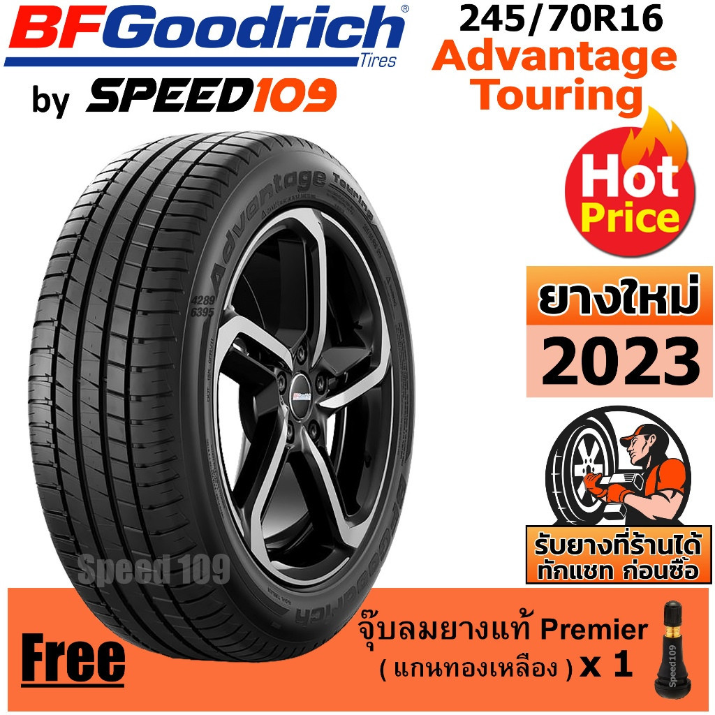 BFGoodrich ยางรถยนต์ ขอบ 16 ขนาด 245/70R16 รุ่น Advantage Touring - 1 เส้น (ปี 2023)