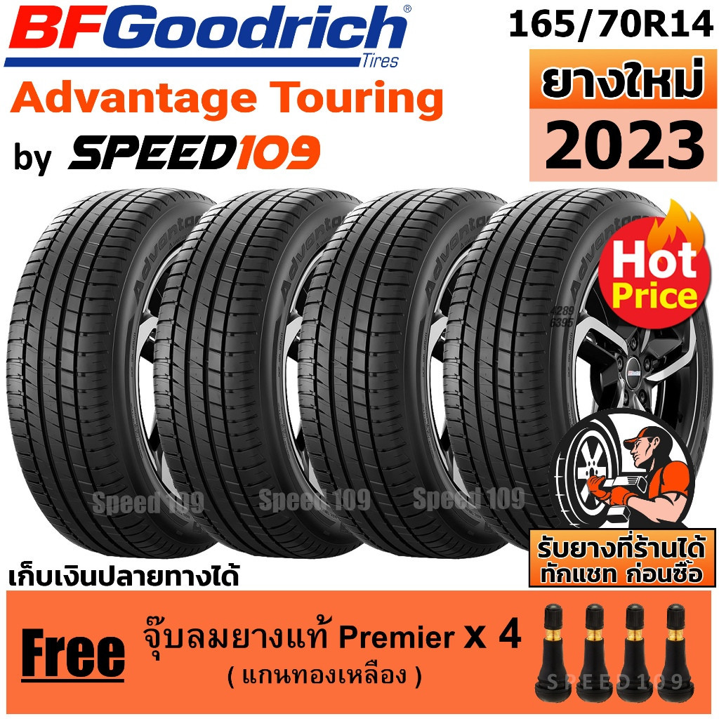 BFGoodrich ยางรถยนต์ ขอบ 14 ขนาด 165/70R14 รุ่น Advantage Touring - 4 เส้น (ปี 2023)