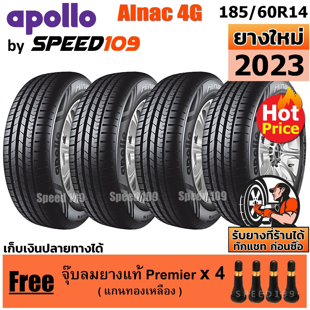 APOLLO ยางรถยนต์ ขอบ 14 ขนาด 185/60R14 รุ่น Alnac 4G - 4 เส้น (ปี 2023)