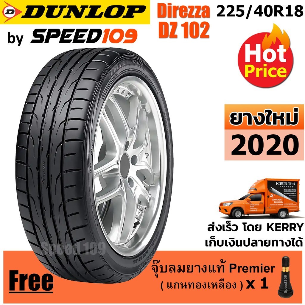 DUNLOP ยางรถยนต์ ขอบ 18 ขนาด 225/40R18 รุ่น DIREZZA DZ102 - 1 เส้น (ปี 2020)