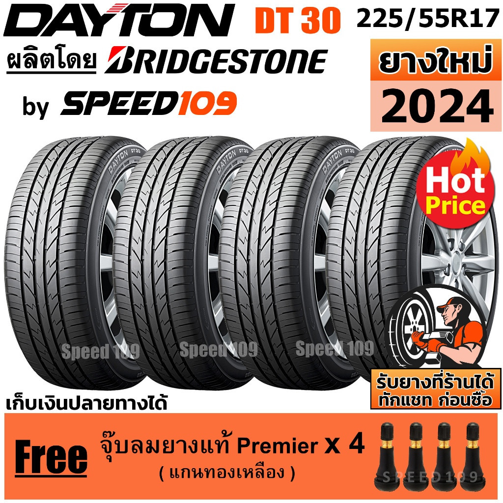 DAYTON ยางรถยนต์ ขอบ 17 ขนาด 225/55R17 รุ่น DT30 - 4 เส้น (ปี 2024)
