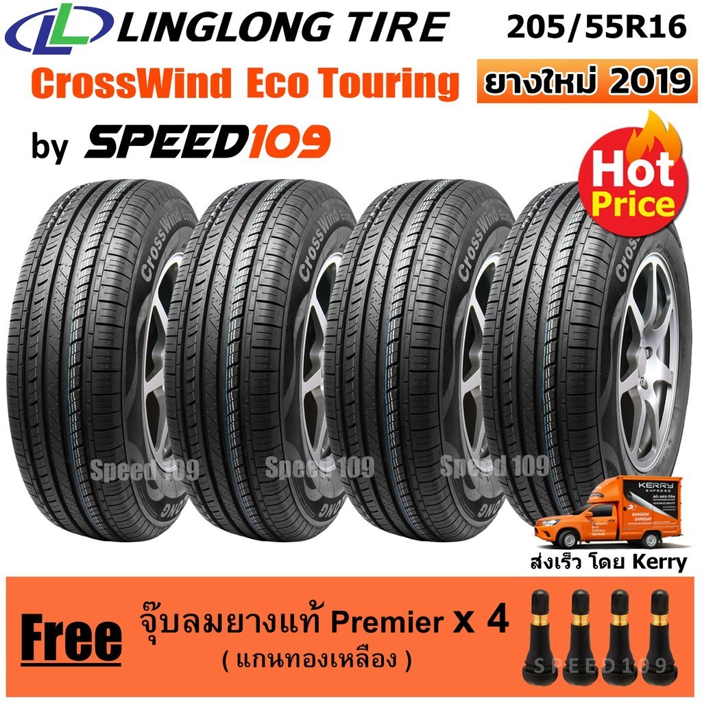LINGLONG ยางรถยนต์ ขอบ 16 ขนาด 205/55R16 รุ่น CrossWind EcoTouring - 4 เส้น (ปี 2019)