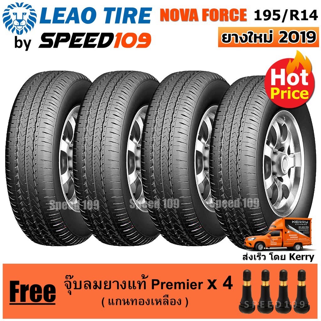 LEAO TIRE ยางรถยนต์ ขอบ 14 ขนาด 195R14 รุ่น NOVA FORCE Van PLUS - 4 เส้น (ปี 2019)