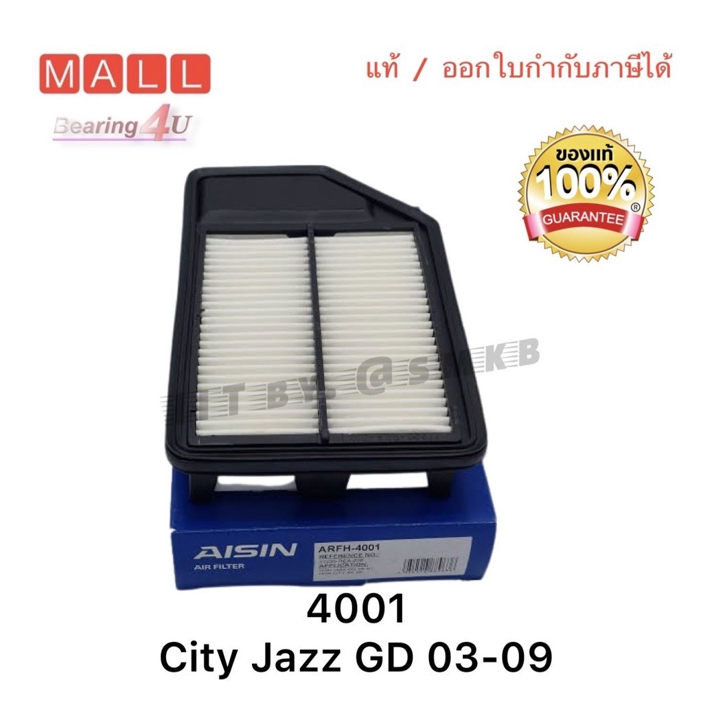 Aisin แท้ กรองอากาศ Honda City ZX Jazz GD ปี03-08 / กรองอากาศ City Jazz กรองอากาศ ซิตี้  ARFH-4001