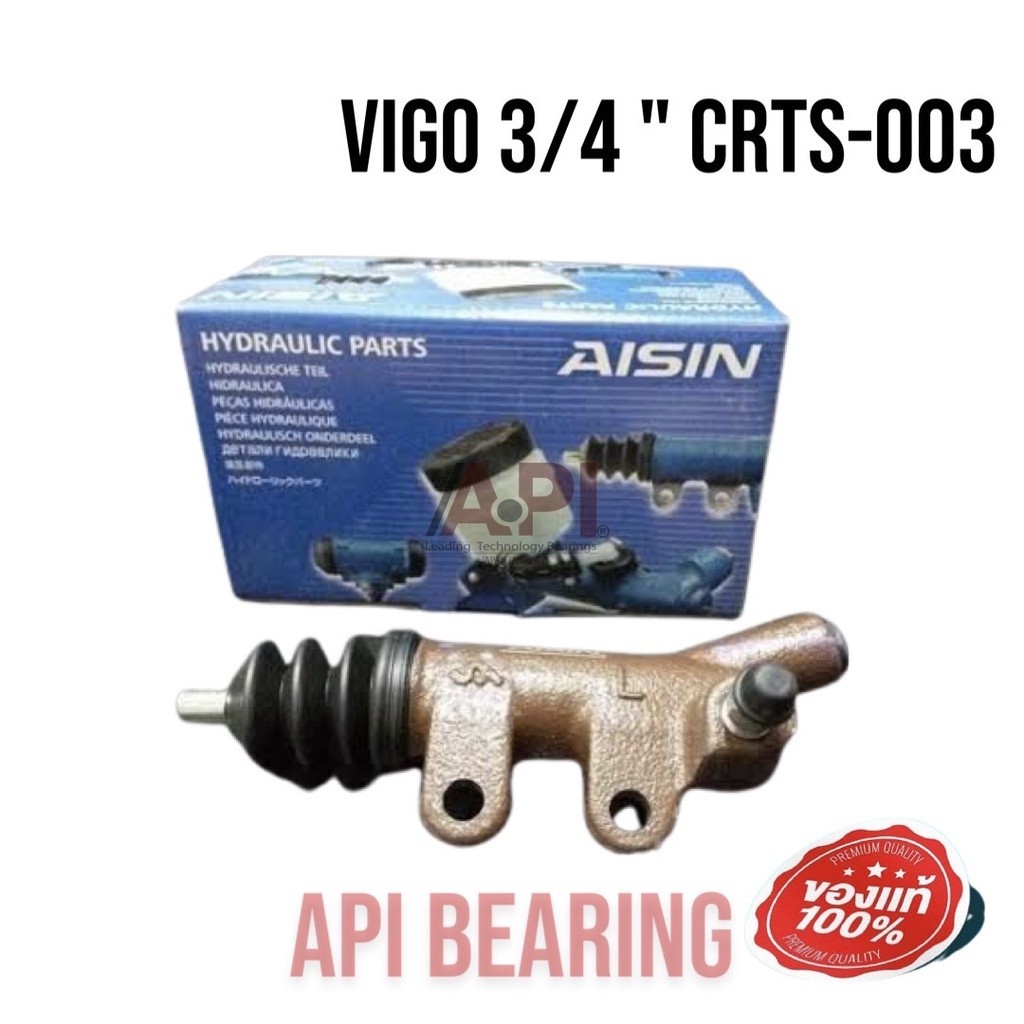 แม่ปั๊มคลัชล่าง VIGO 2WD No.CRTS-003, 31470-0K030 AISIN Toyota VIGO TNG16 3/4
